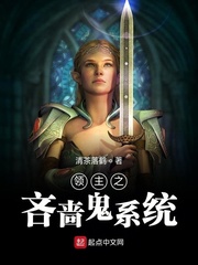 都市之儒道系统