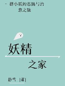 审讯室