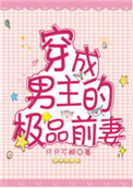 跪趴猛撞敏感点bl轮