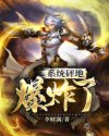 电影邪未删减国语版