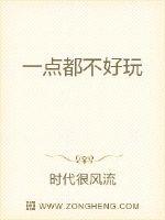 韩国电影闺蜜