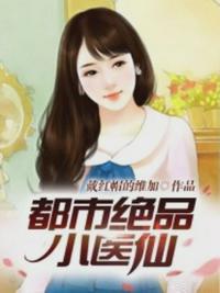 秀婷放纵