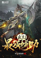我在海贼卖罐子