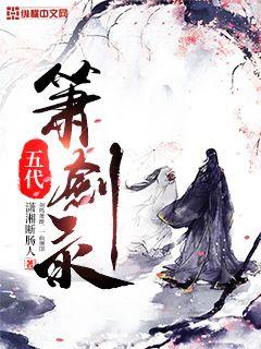 小说视频图片