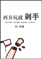 边做边吃奶