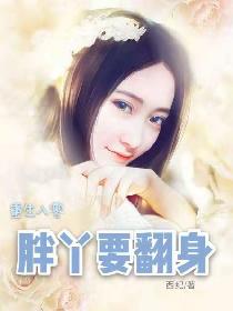 小说推荐女生言情