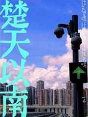 林由奈全部作品编号