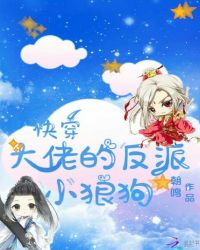 黄色站