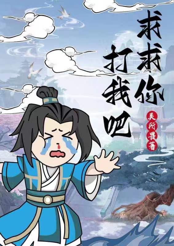 驱魔人小说
