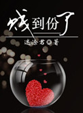 公愆憩止痒玉米地使用方法
