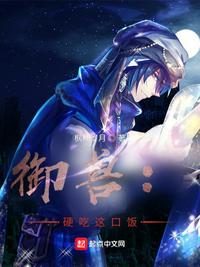 厨房里我扒了岳的内裤