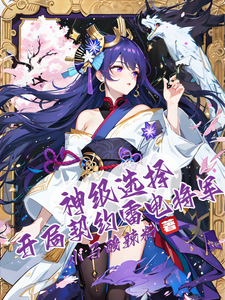 鸣潮兑换码