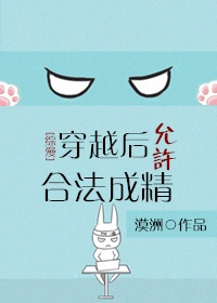 年轻的女邻居