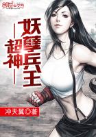 蜘蛛侠3英雄无归中文版免费观看