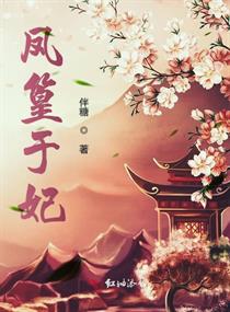 极品女主播网红直播在线观看