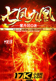 电影陷阱免费完整版
