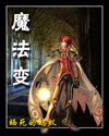 麻花影视最新破解版2024