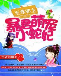 农村吃臌涨奶小说