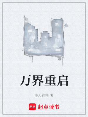 然后心动