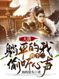 为什么越日感情越好