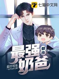 你却爱着一个烧饼