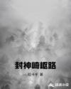 床边故事完整版在线观看