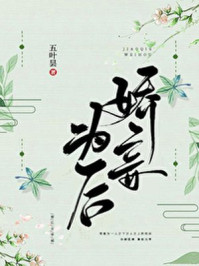 我爹是五爪金龙我是青龙