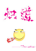 空之境界第三章