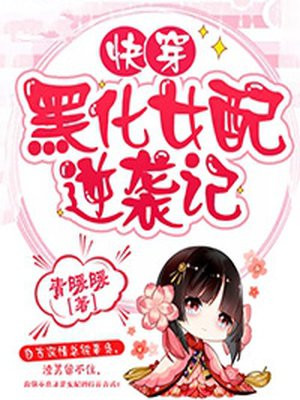 huangwang