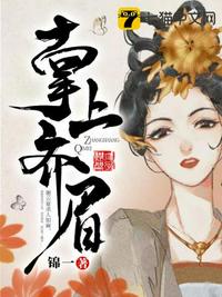 婚后宠爱之相亲以后