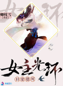 甄巧儿全文阅读 教师1