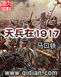 苍茫云海间gl