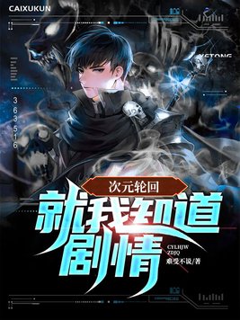 老板与秘书