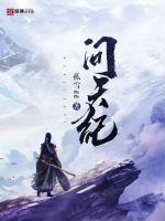素描动漫人物少女