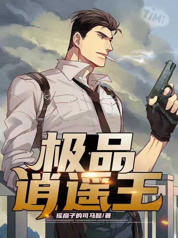太粗大进不去倒刺带钩