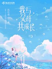 秋霞电院网八妻