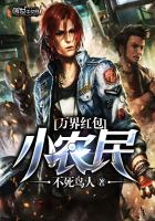 坏木木手机版在线观看