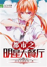 国模安妮