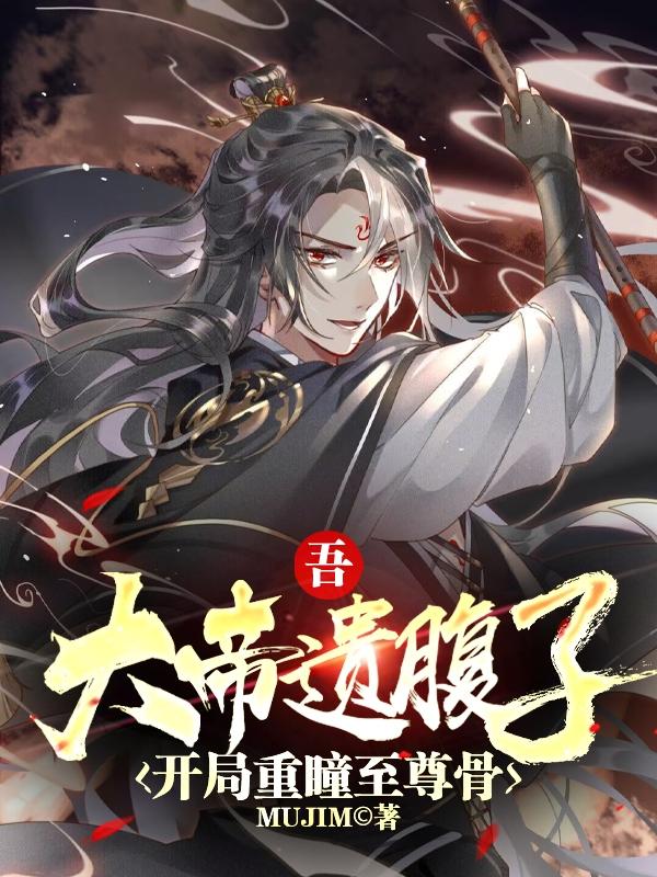 我在等你回家