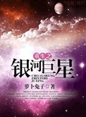 折磨女人俱乐部