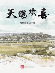 还是喜欢你