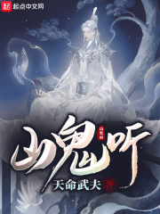 含着她胸前两个樱桃