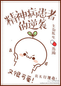 教室里的娇喘01章