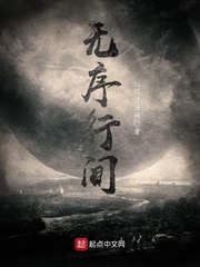 抉择韩剧全集免费观看