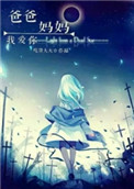 棒棒糖视频免费观看