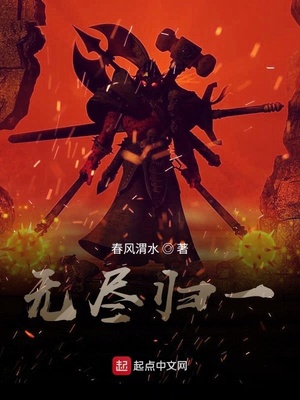 无警时分