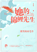 火影之永恒的万花筒