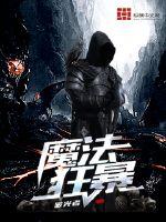 深池糙汉H1VL1