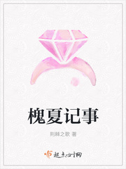 他如风掠夺小说免费阅读全文