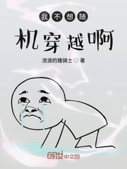 鬼公子炎魔